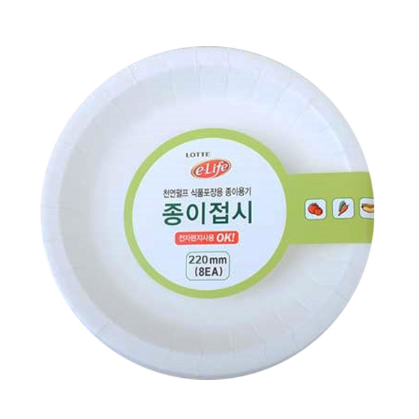 롯데이라이프종이접시220