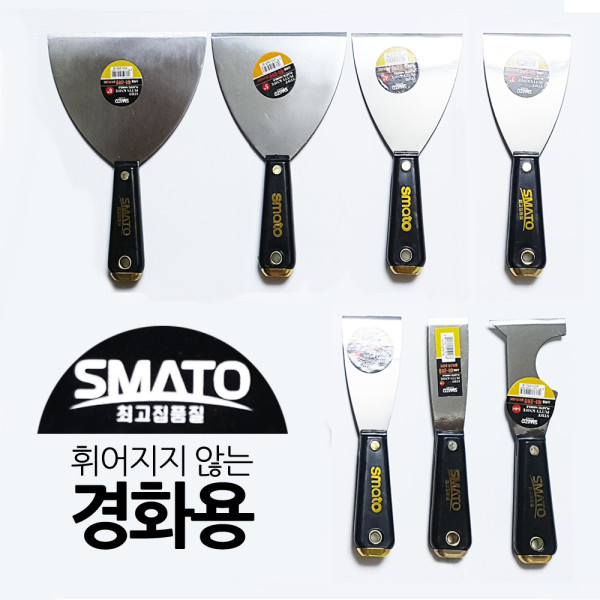 휘지않는 경화형 스마토 헤라 7종모음