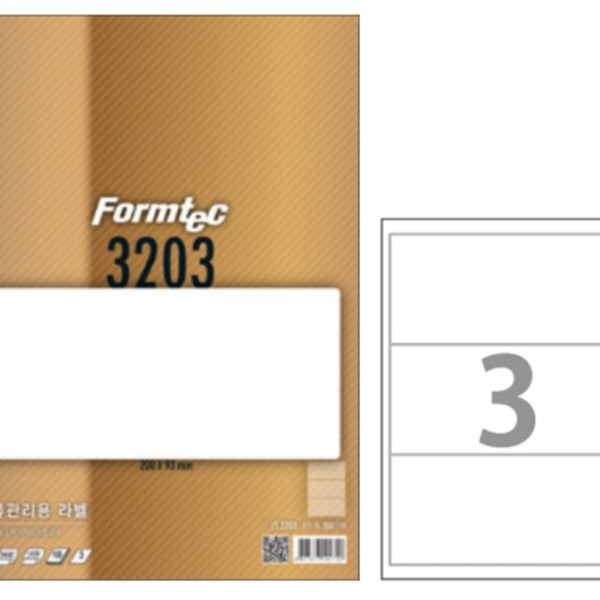 (BE) 폼텍 A4 물류관리용라벨 LS-3203 (3칸100매)
