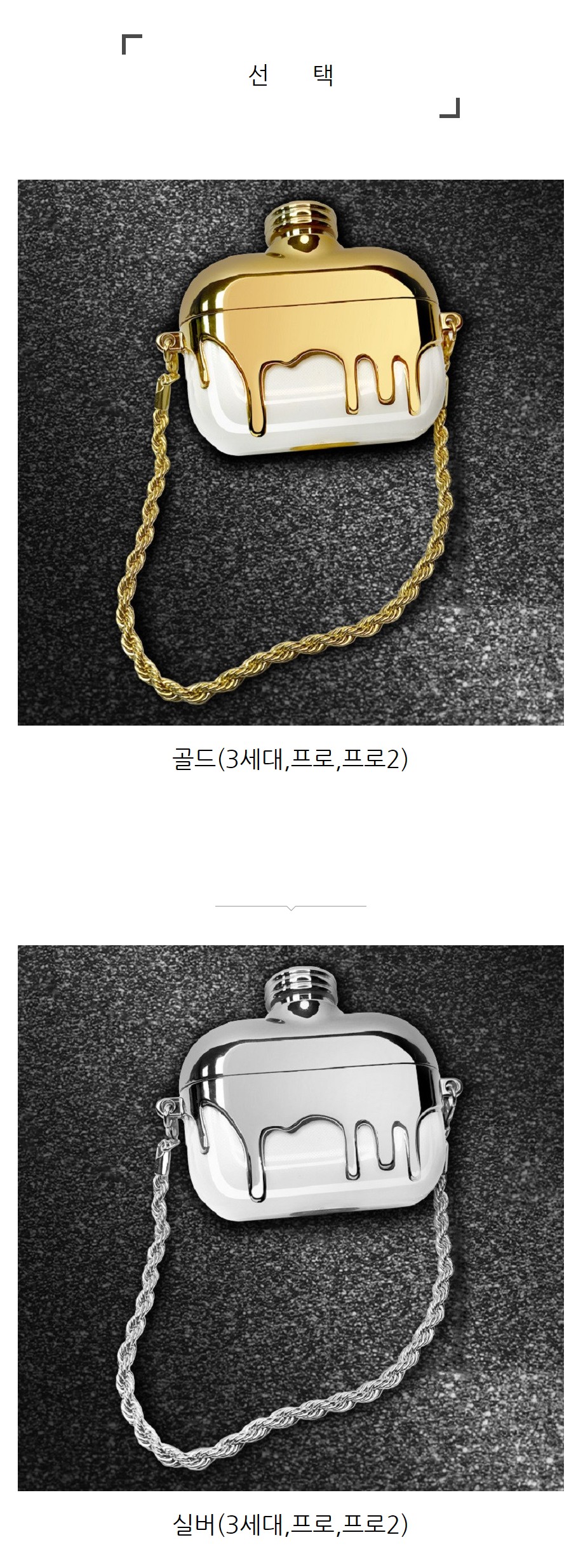 도매선택.jpg