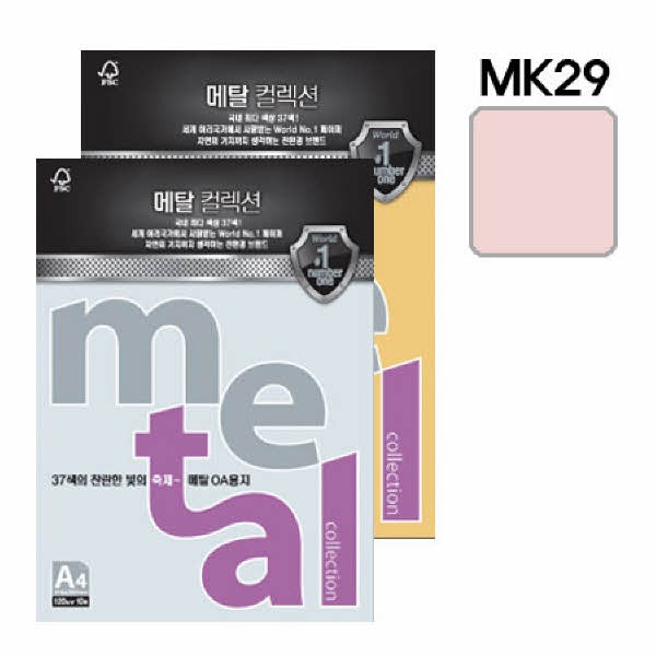 삼원 메탈컬렉션 (MJ29)(A4 120g 페탈 10매 팩)