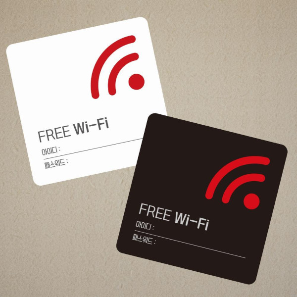 FREE Wi-Fi5 부착형 정사각 소형안내판 13x13cm 화이트