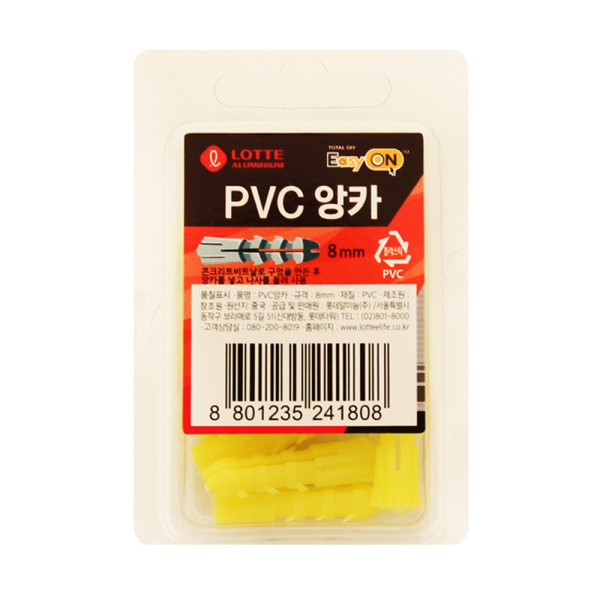 롯데이지온 PVC앙카 8mm 13개입