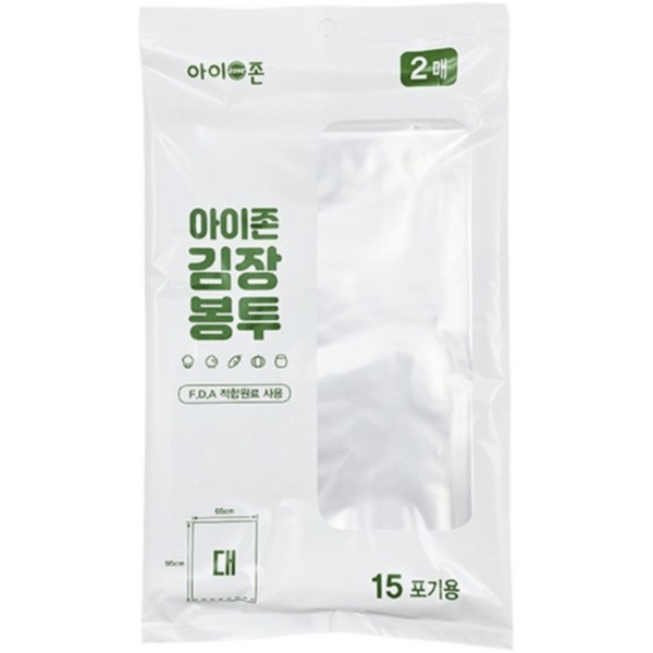 아이존 김장봉투 2입 대 650x950