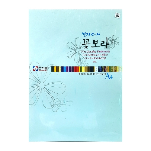 한지로 꽃보라한지 A4 15장입 10 연파랑