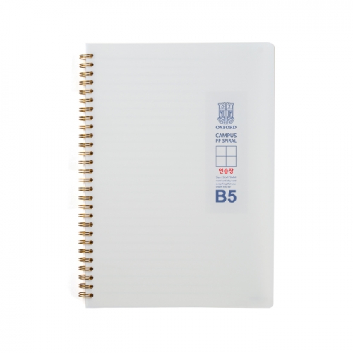 옥스포드 4000 밀크 PP 절취 스프링노트 B5 4분할 252 179mm 100