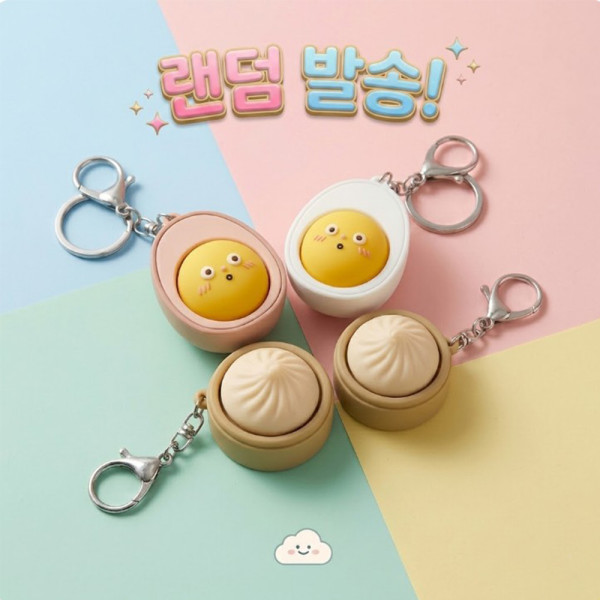 [별별창고] 딸깍이 키홀더 차키 차 만두 클리커만들기 도시락 제작 굿즈