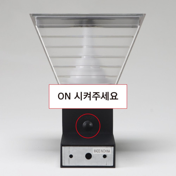 태양광 LED 잔디등 큐브 H600 스위치형전구 주광