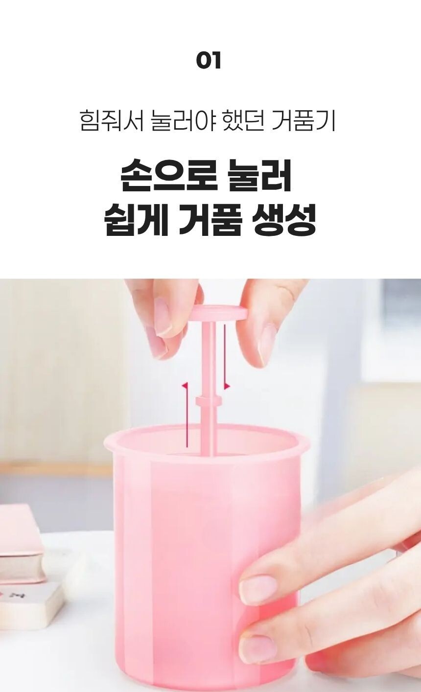 컵과 손잡이 디테일 확대