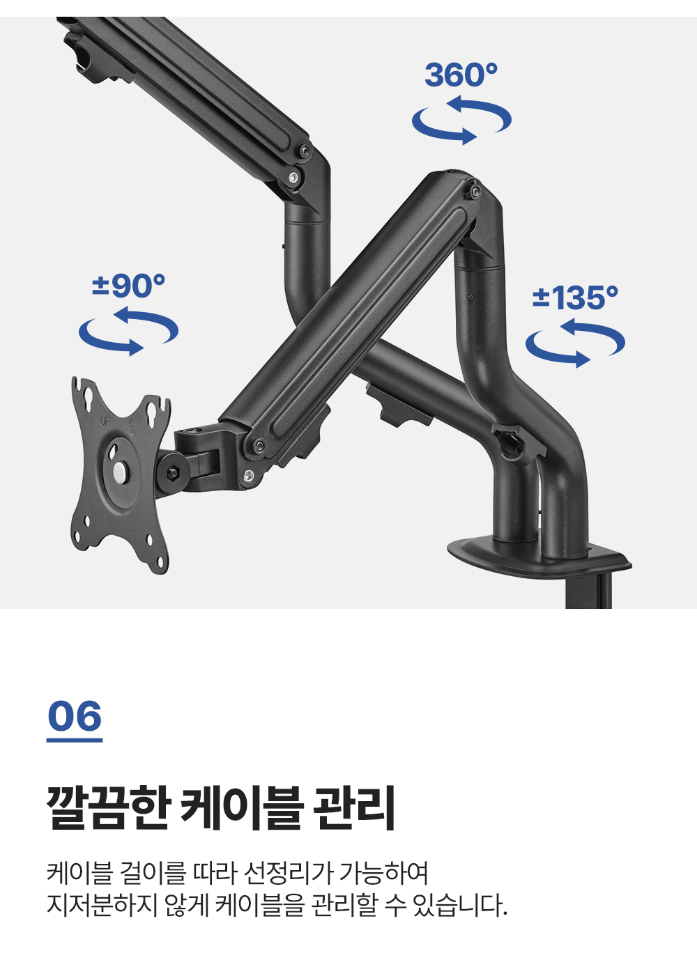 ND-124,엔산모니터암
