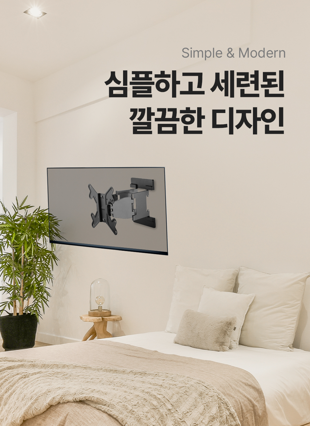 LW-A22,엔산벽걸이거치대
