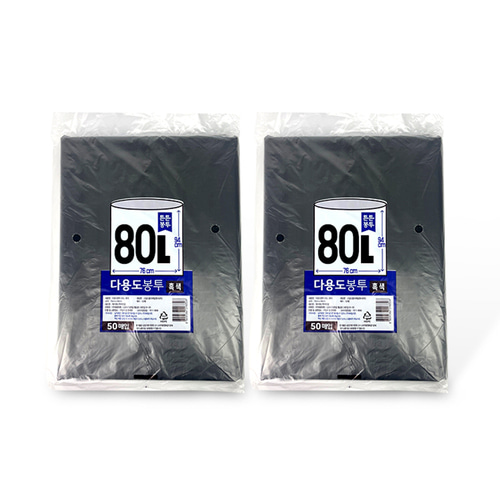 튼튼 다용도봉투 80L 76x94cm 50매 흑색 2개 분리수거 비닐봉지 비닐봉투