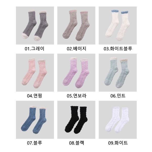 두꺼운 배색 패션 수면 삭스 보송보송한 뽀글이 부드러운 안감 편안하고 착용감이 좋은