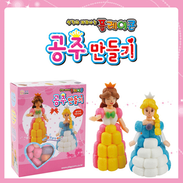 (PL) 플레이콘 공주만들기