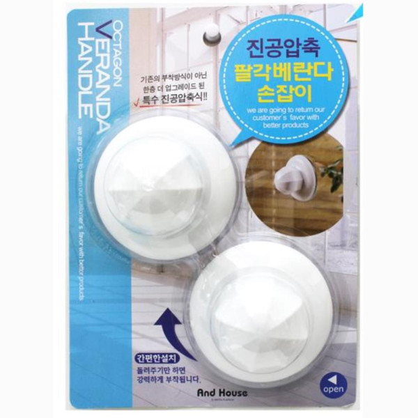 흡착식 진공압축 베란다손잡이 2P 창문손잡이 문고리