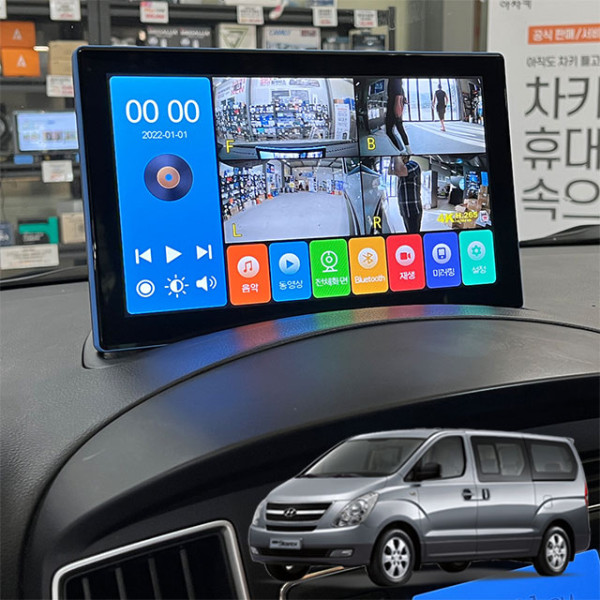 그랜드스타렉스 제임스P 10.1인치 4채널블랙박스