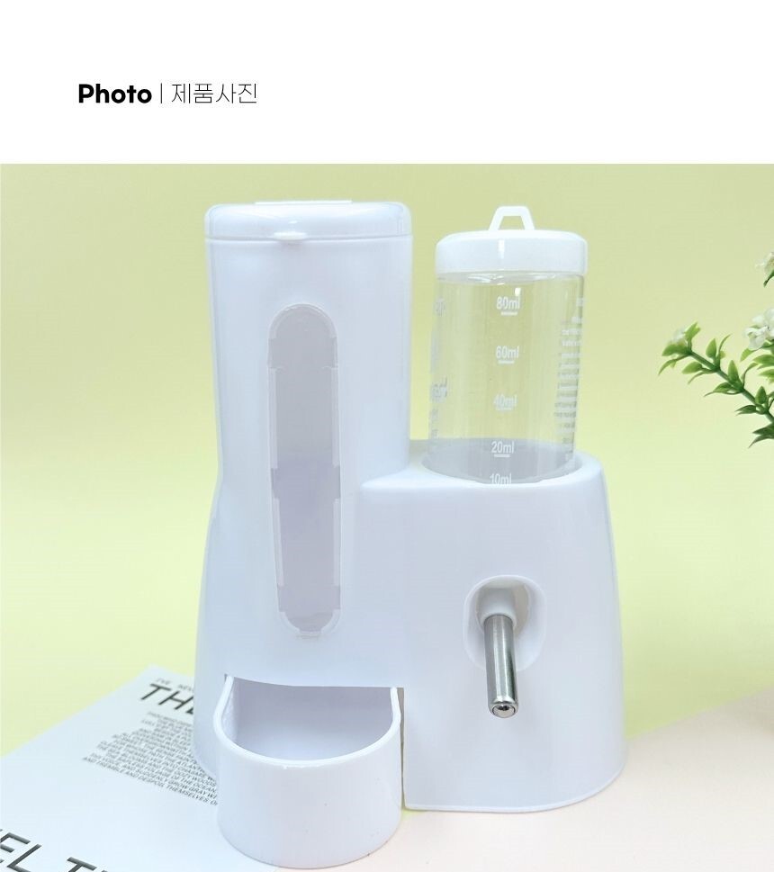 물병을 끼우는 방식 설명