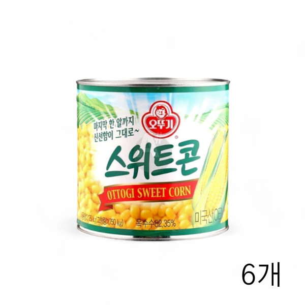 오뚜기 스위트콘 2.12Kg X 6개 식당용 콘옥수수 샐러드 토핑용 대용량 식자재 콘치즈