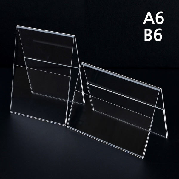 양면 쇼케이스 A6 B6