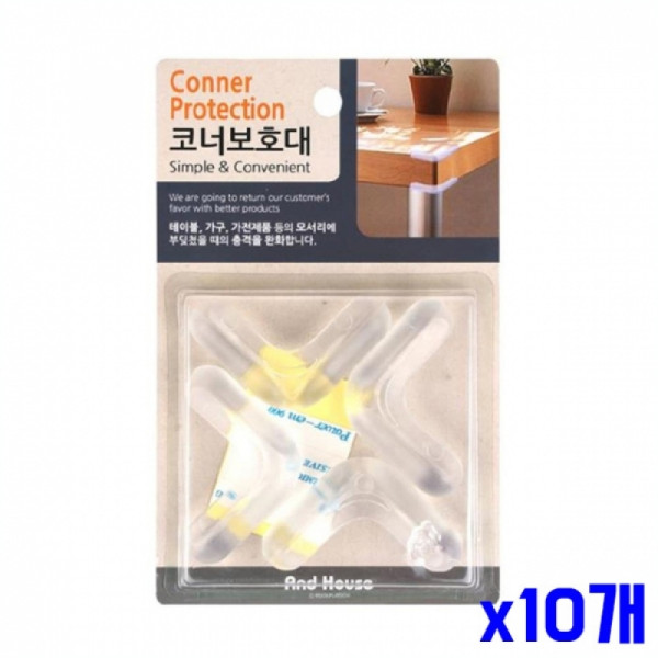 투명 모서리 코너보호대 4P x10개 유아안전용품