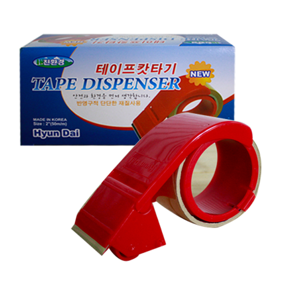 테이프카터기(현대)/컷터기/캇터기