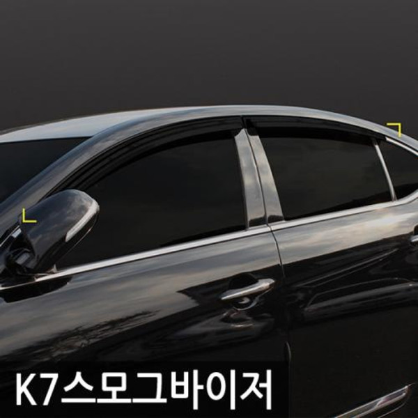경동 K7 스모그윈도우바이저