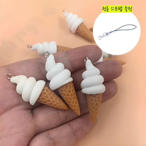 미니 아이스크림 키링 키홀더 열쇠고리 에어팟고리 백참 백꾸 가꾸 폰꾸 가방 백