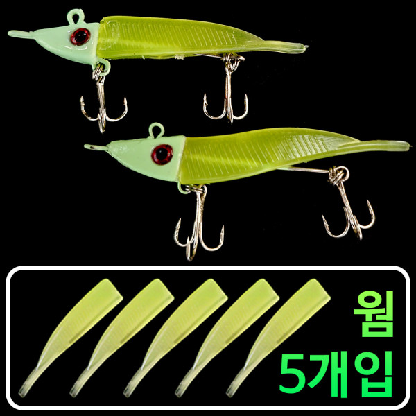 내만 풀치 갈치 루어 웜 세트 낚시 채비 바늘 메탈 지그 역지그 헤드 헤드훅