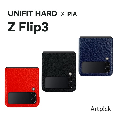 아트픽 피아 유니핏 하드 케이스 갤럭시 Z플립3 (SM-F711)