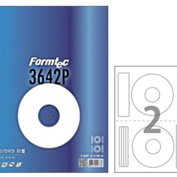 (BE) 폼텍 잉크젯 CD DVD라벨 IS-3642P 2칸 20매