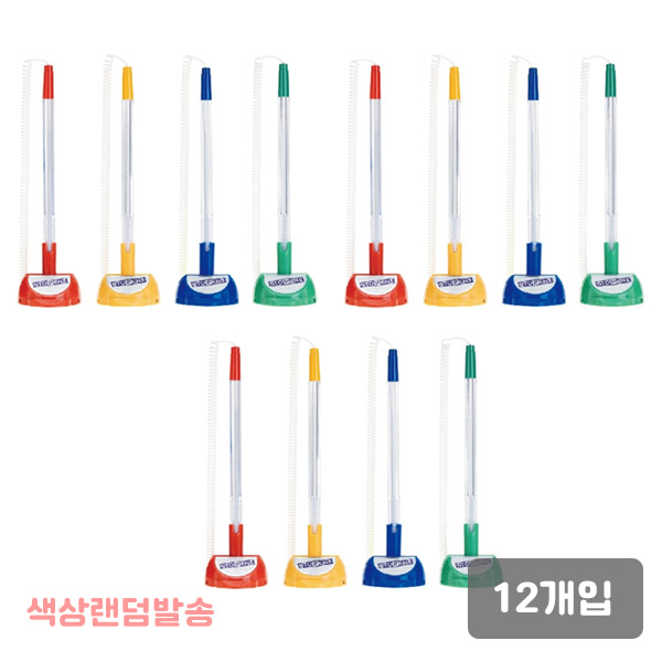 문화)스톱펜(0.7mm)-다스(12개입)