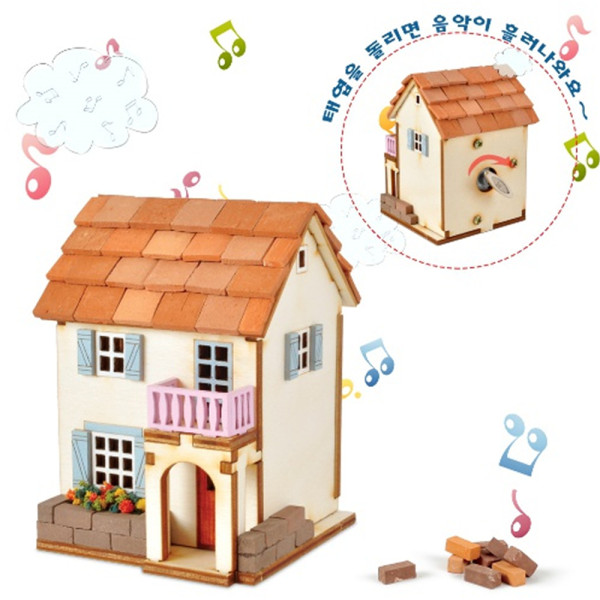 (YO) 태엽오르골 몽마르뜨 벽돌집 (YM950)