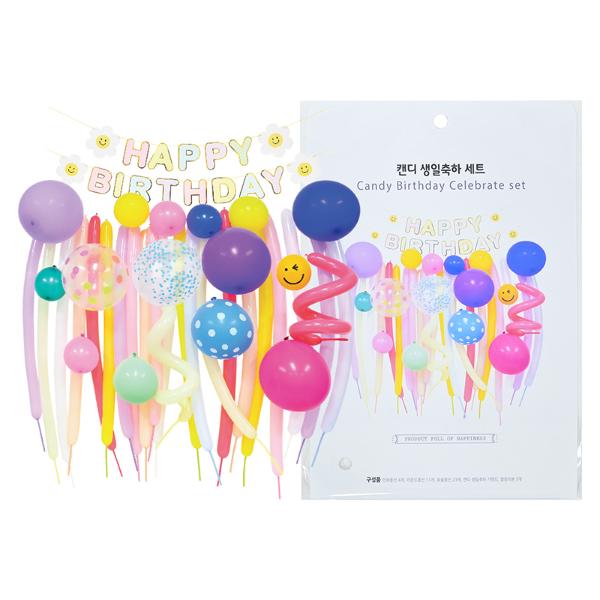 캔디 생일축하세트