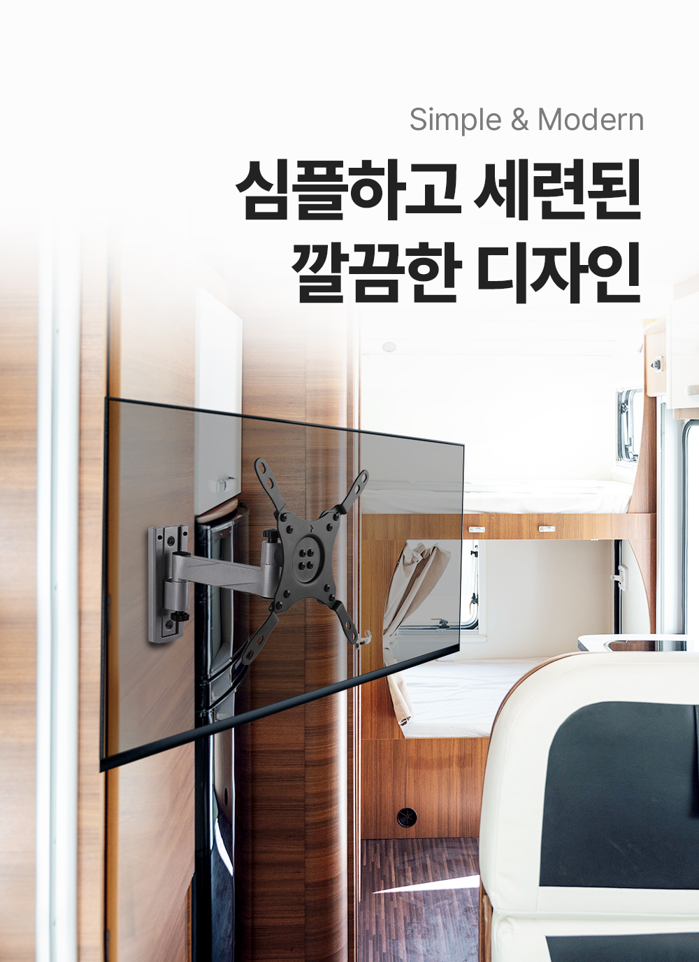 CP-22,엔산캠핑카차량용거치대