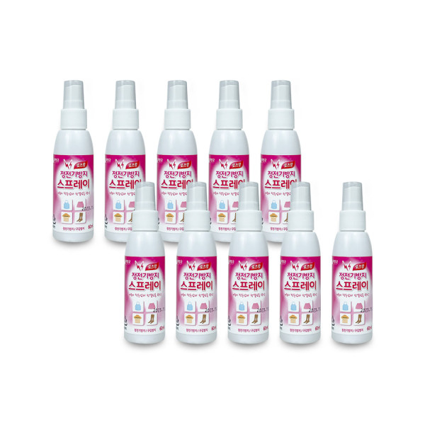 리빙굿 정전기방지 스프레이60ml 로즈향 10개 섬유스프레이 탈취제 의류스프레이