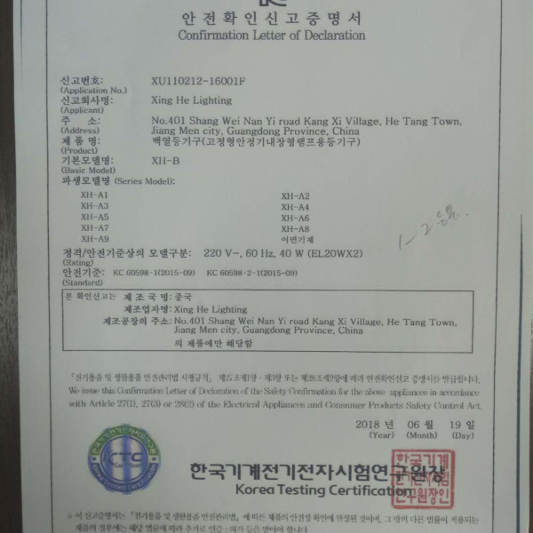 팬던트 웨이브 1등 P D 백 주 전구 미포함