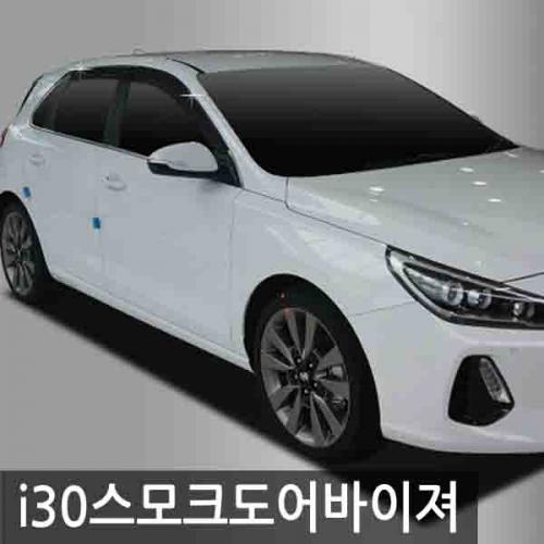 오토크로바 i30 2016 2016 현재 스모크 도어 바이져 도매가변경