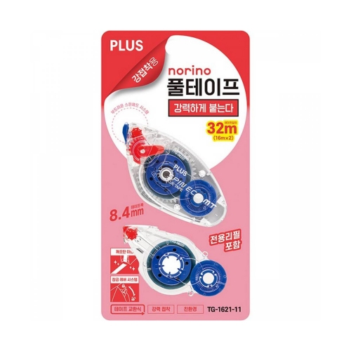 플러스 노리노 풀테이프 벨류팩 TG 1621 전용리필 포함 폭넓이 8 4mm