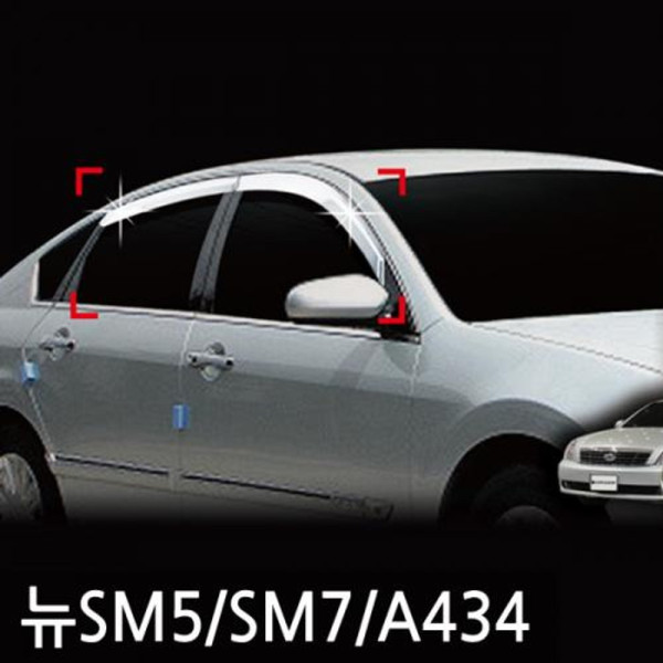진흥 뉴SM505 09 SM705 07크롬도어바이저4P A434 23년 8월 1일