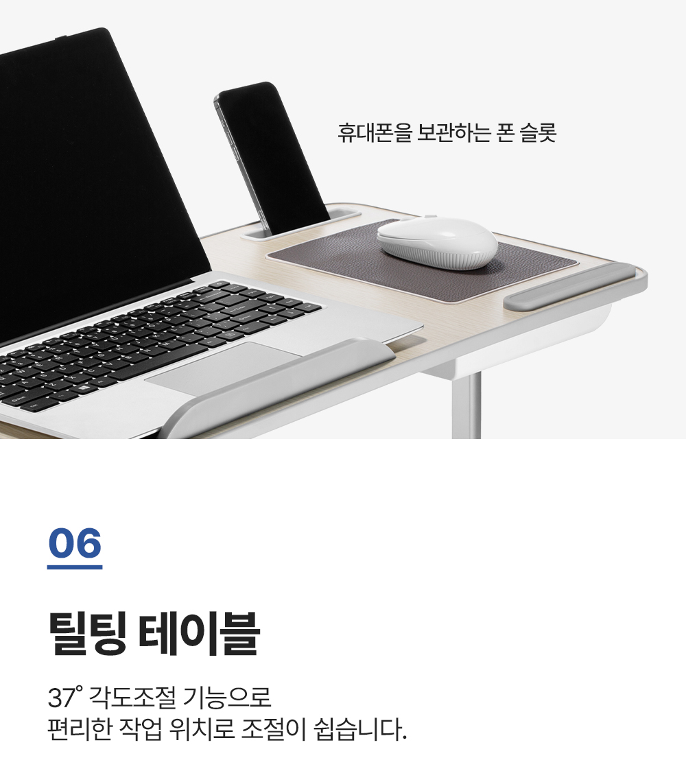 BS-01C,베드테이블