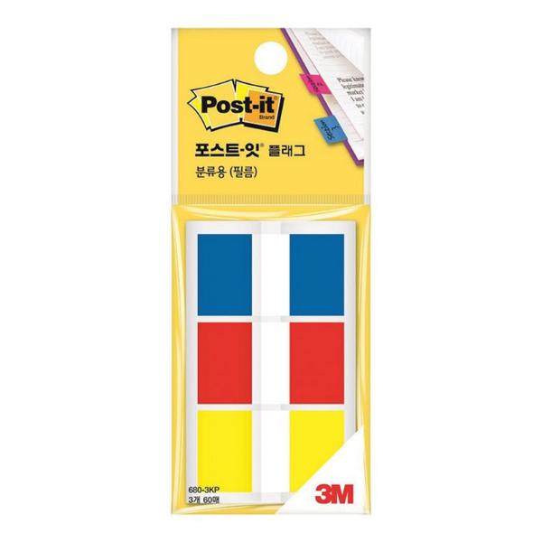 3M 포스트잇 플래그 분류용 필름 680-3KP 44 x 25mm