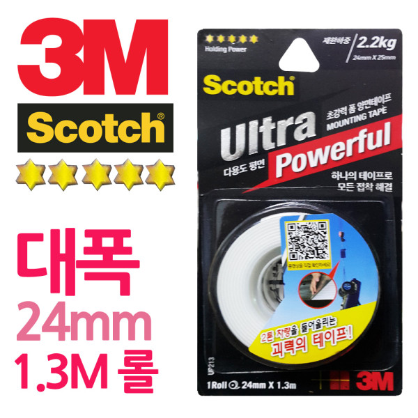 3M 울트라초강력 24mm대폭 1.3m롤 테이프