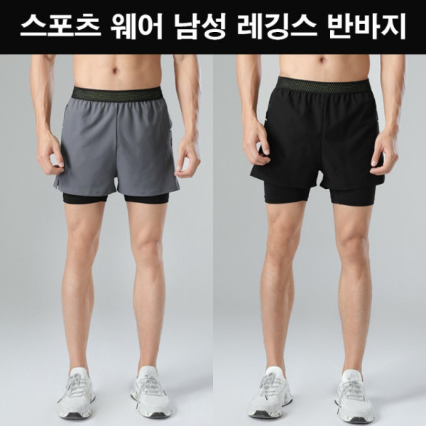 래깅스일체형 남자 운동 헬스 크로스핏 운동복 트레이닝반바지 레깅스일체형 레깅스반바지