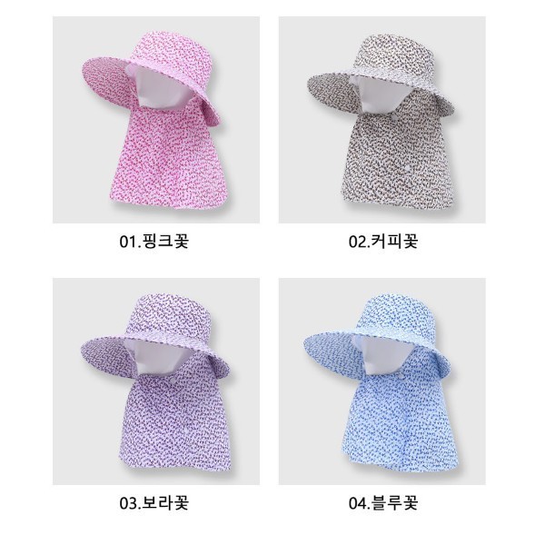 와이드 모자챙 밭일 모자 통풍이 우수한 꽃무늬 패턴 얼굴부터 목까지 햇빛 차단