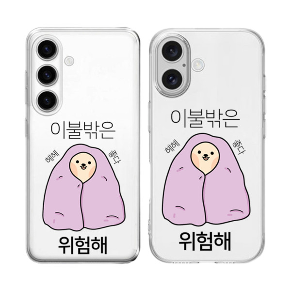 굿블랭킷 투명 젤리 케이스