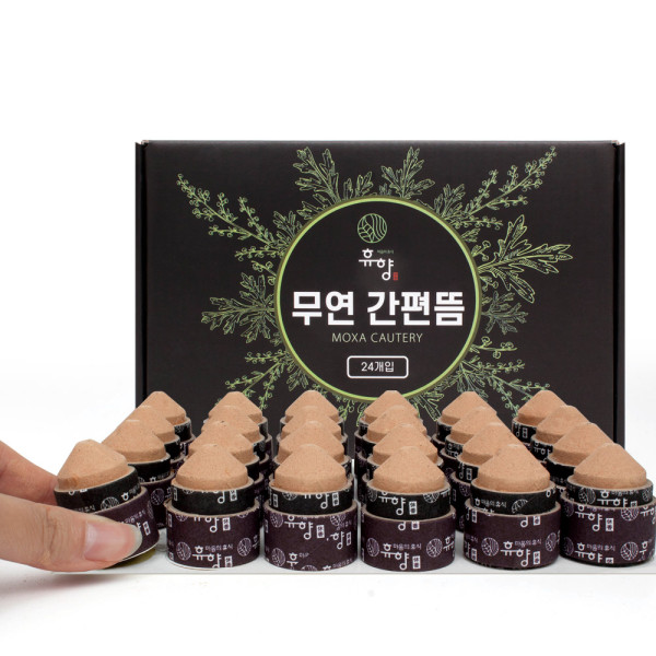 배꼽뜸 쑥뜸봉 붙이는뜸 쑥뜸기구