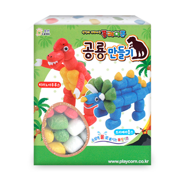 TNB 오션 플레이콘 공룡만들기