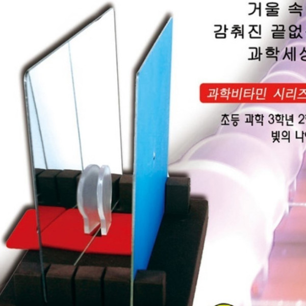 빛의 마법 무한터널-기본형