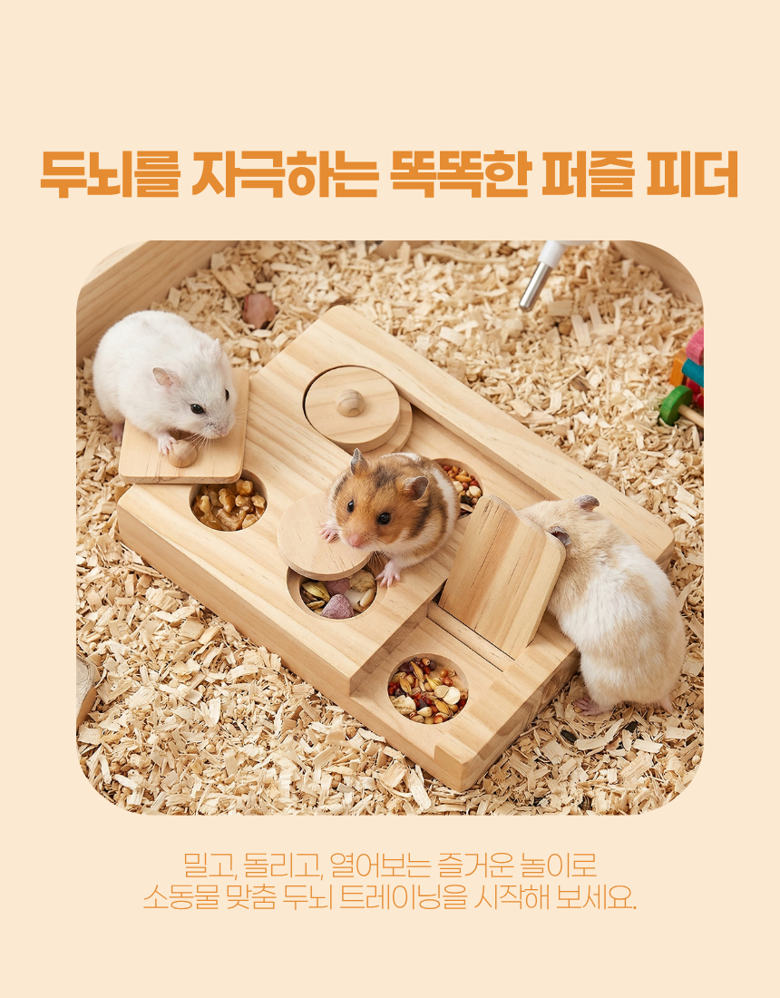 상세4