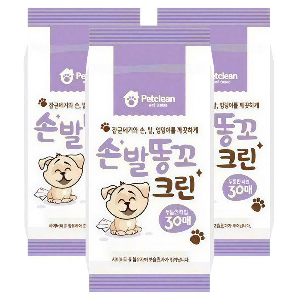 펫크린 강아지물티슈 손발똥꼬 물티슈 30매 x 48개입 1박스